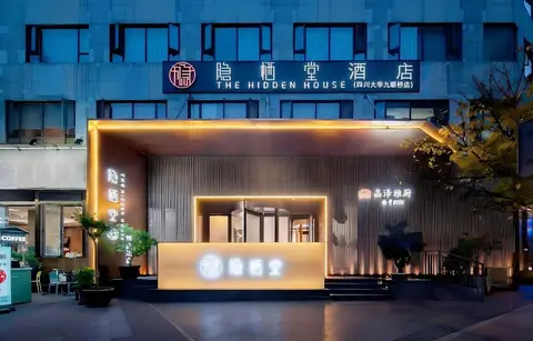 yinqitanghotel