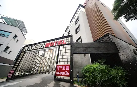Daegu Palgongsan Naksi