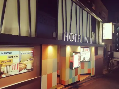 WILL SHIBUYA - Adults Only