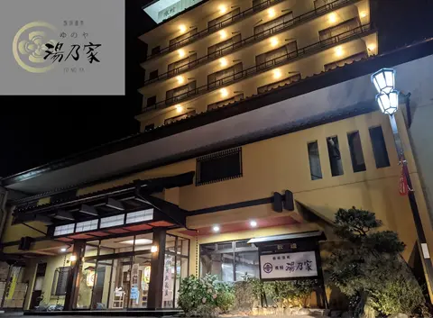 Yunoya