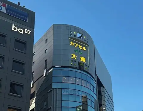 Capsule Inn Otsuka
