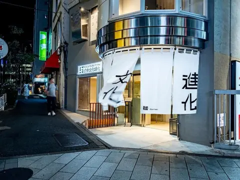 Dogen Sauna & Stay