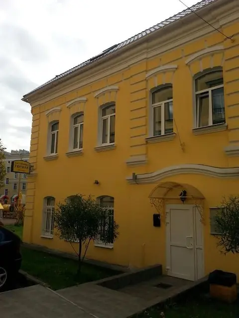 Uyutnaya