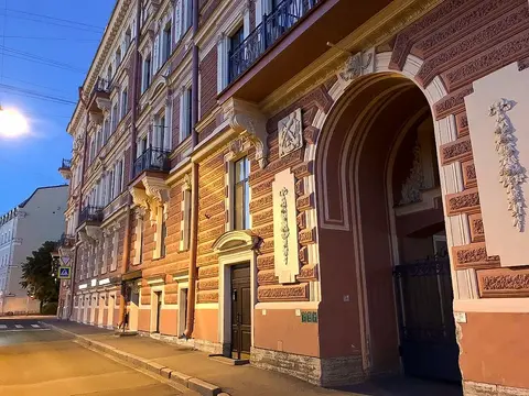 Solo Moyka