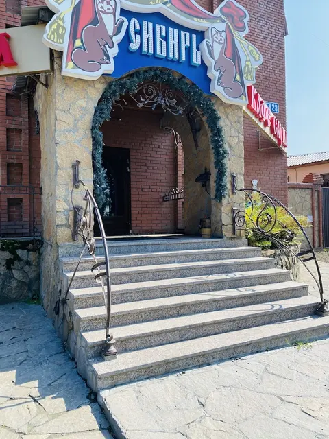 Hotel Sibir