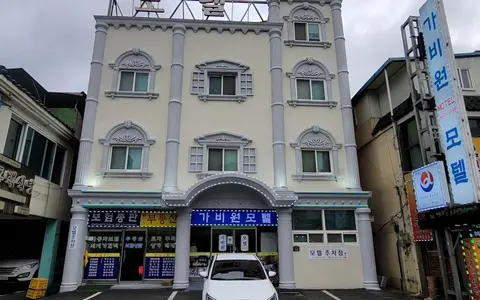 Hadong Gabiwon