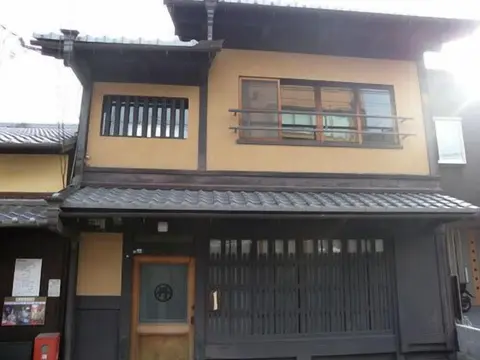 Guesthouse KINGYOYA - Hostel