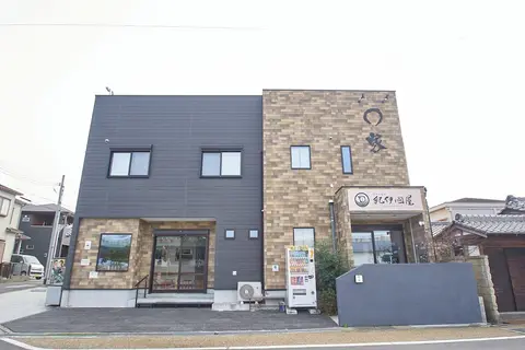 MARUYA Private Condominium