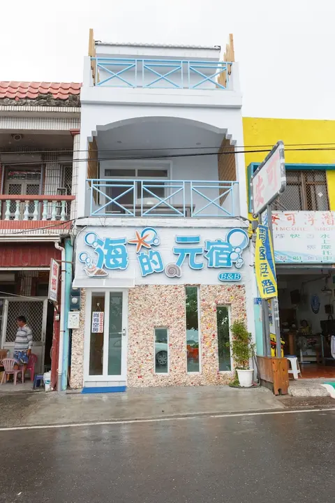 Ktsea-Inn