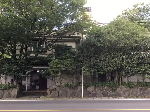 Japan Countryside HAKONE B&B