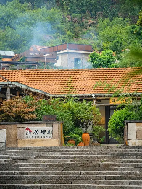 Xianju Laoshan Cultural Theme Homestay
