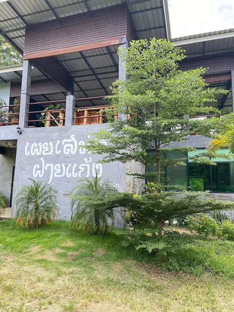 Peisanae Faikeng Resort