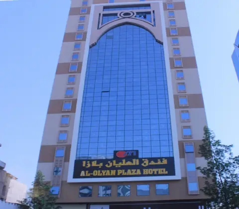 Olayan Plaza Hotel