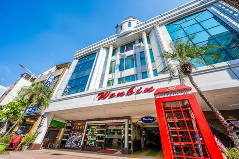 Wenpin Hotel Pier2