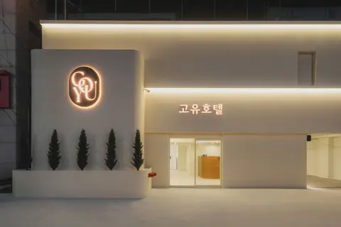 GOYU HOTEL