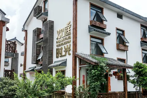 Hangzhou Je t'aime Inn