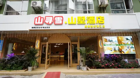 Shanxun Snow Mountain Villa Hotel