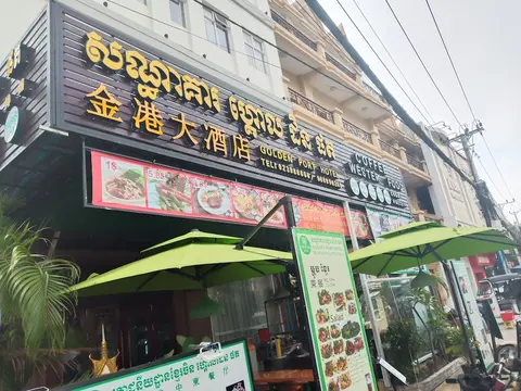 Golden Port Hotel