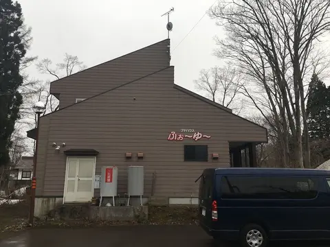 Pension Petite House For You