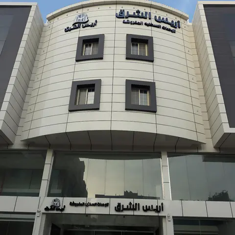 Arees Alshrq