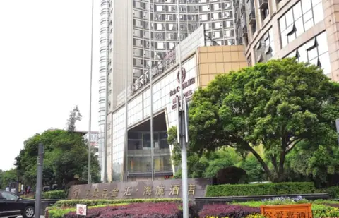 Nanchang Aijia Hotel
