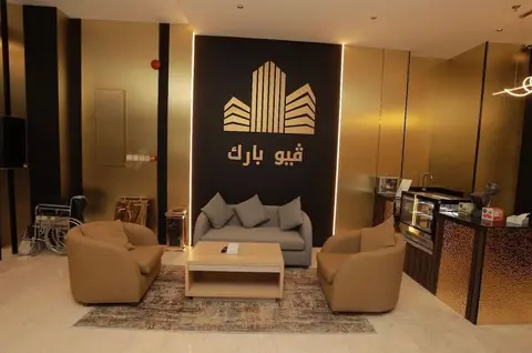 View Park 2 Hotel