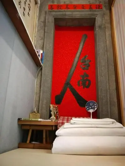 和寂百年天井老房子包棟民宿wabisabi Japanese Entire Home