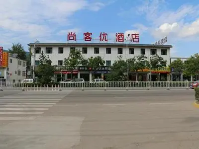 Thank Inn Chain Hotel gansu tianshui maiji district xihuang avenue