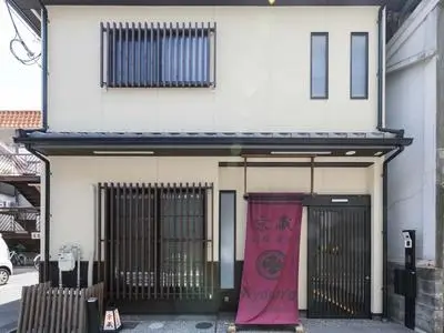 Kyo no yado BOTAN