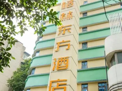 GreenTree Eastern Hotel Chongqing Jiefangbei Children's Hospital