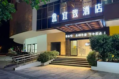 Yizhi Hotel the Pearl River New Town Tiyu West Road Subway Station
