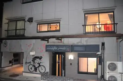 赤羽Japanese-Style private Villa & Bike