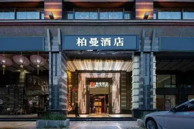 Borrman Hotel Beijing Guomao Jinsong Metro Station