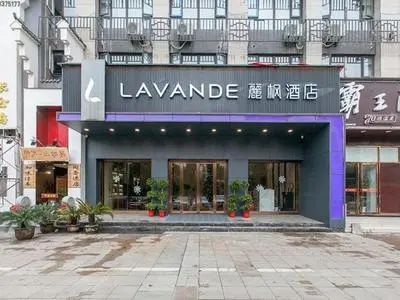 Lavande Hotel Wuhan Houhu Avenue Xingye Road