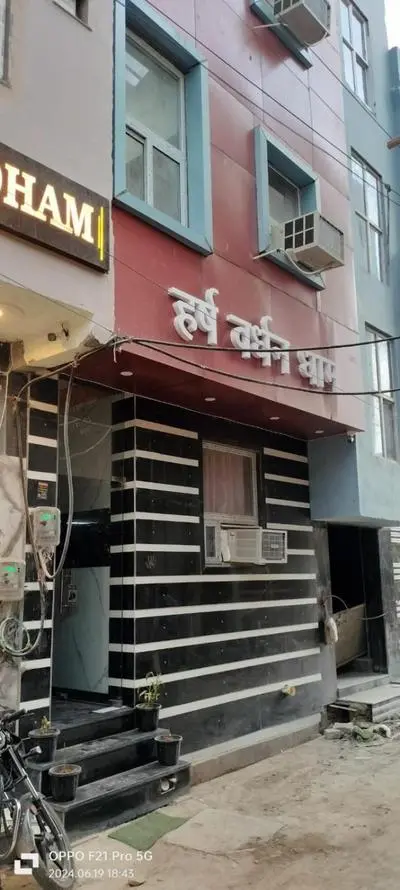 Harshvardhan dham