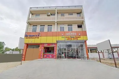 Hotel O Atithey Hotel