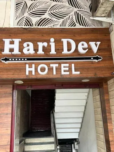 Hotel Haridev