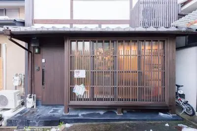 Seijyaku no Ie