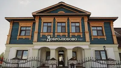 Usadba Dobrolubovo