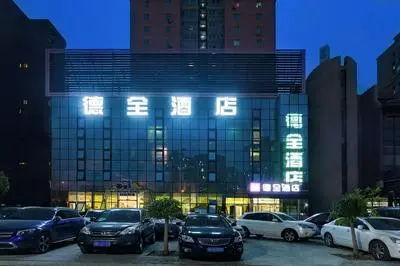 Dequan Hotel High-speed RailStation Stor