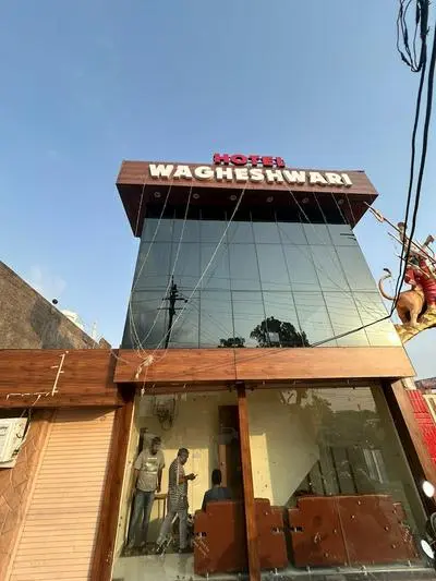 Hotel Wagheshwari
