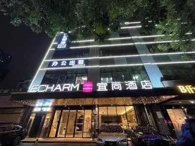 Yishang Hotel - Nanzhou Road Branch