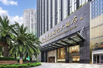 shenzhenyiminpinanguojidajiudian