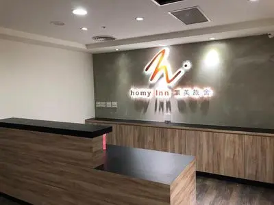 Homy Inn Zhongxiao Dunhua