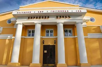 Boutique hotel Voronovo Klub