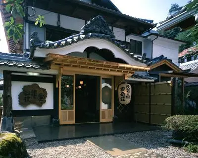 Unryuso