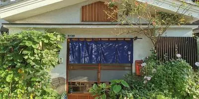 Guest House Komatsuya - Hostel