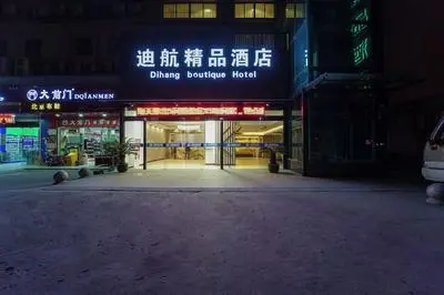 Shanghai InternationalAirportDihangHotel