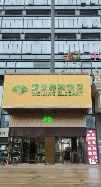 Azure view Elegant Hotel Guangzhou South Railway Station Branch - Free Shuttle Bus to Guangzhou South Railway Station & Free Deliver Service to Canton Fair