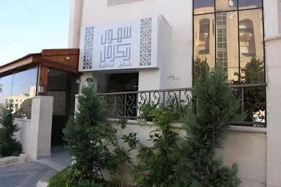 Sohol Al Karmil Suites